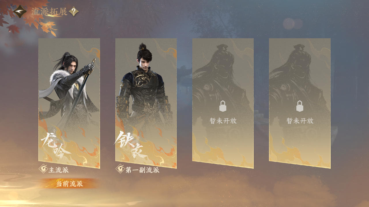 NSHZJY412387逆水寒手游账号详情图3