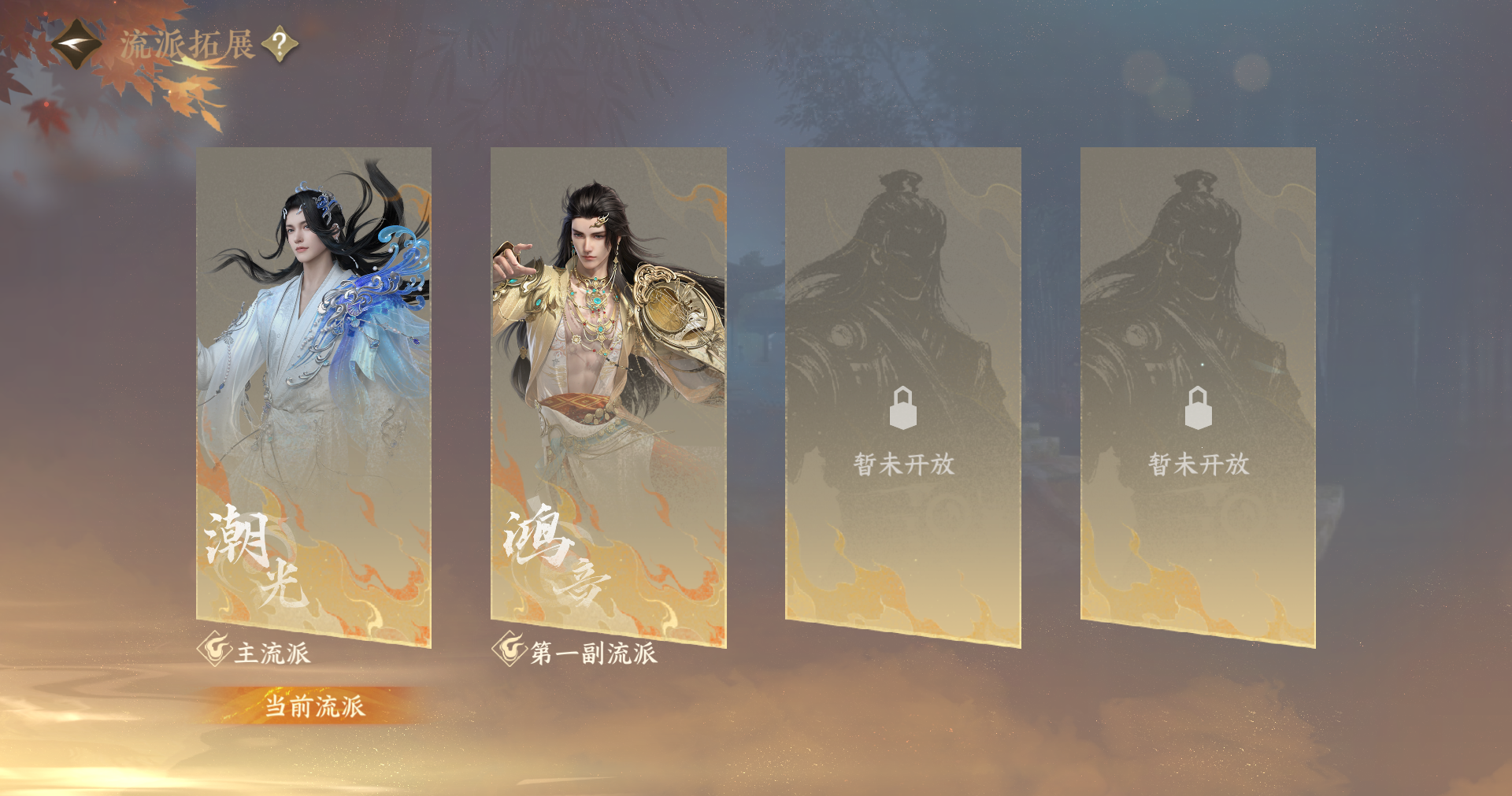 NSHWO412001逆水寒手游账号详情图22 NSHWO412001逆水寒手游账号详情图22