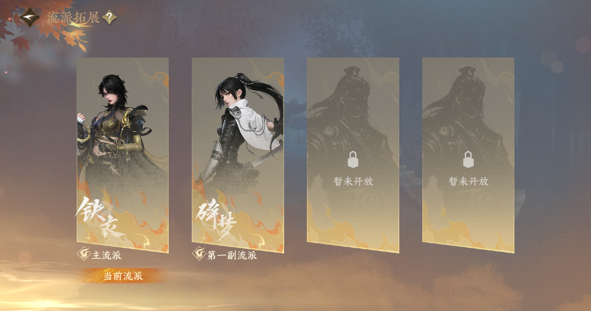 NSHWO412004逆水寒手游账号详情图28