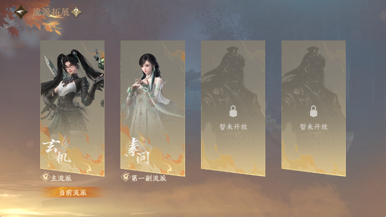 NSHWO412031逆水寒手游账号详情图30 NSHWO412031逆水寒手游账号详情图30