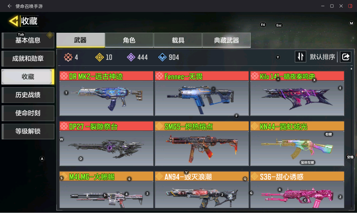 优选商品