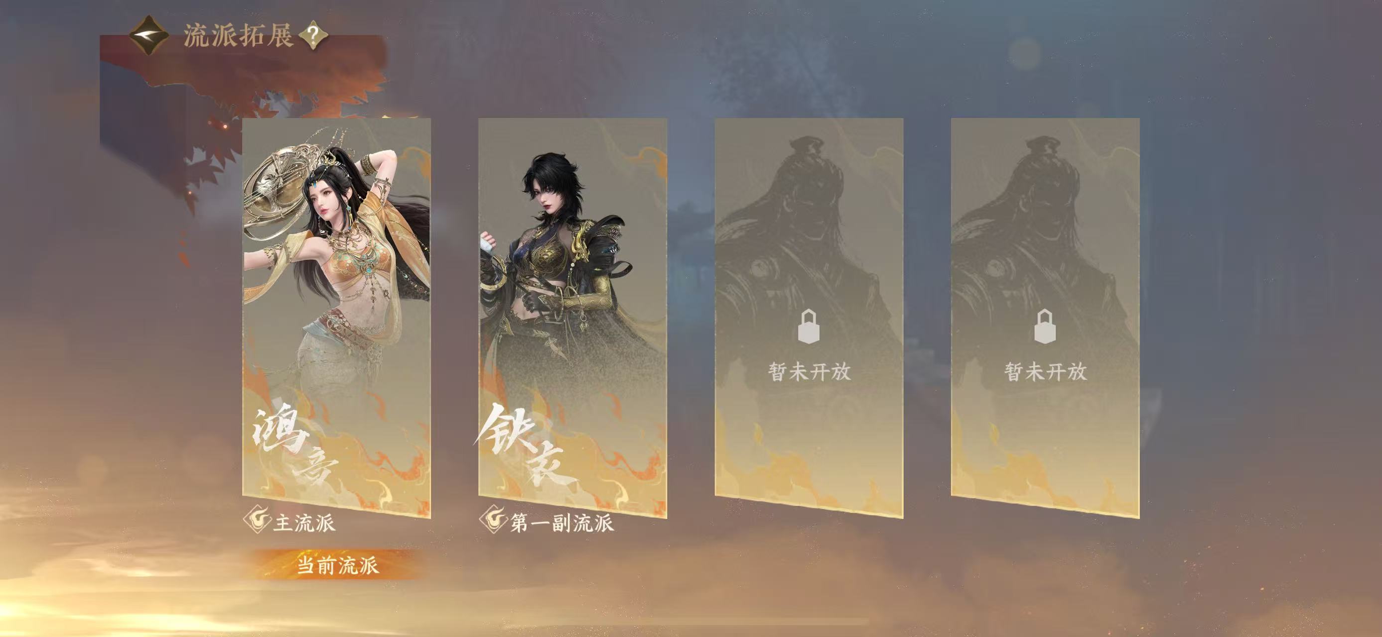 NSHWO412055逆水寒手游账号详情图41 NSHWO412055逆水寒手游账号详情图41