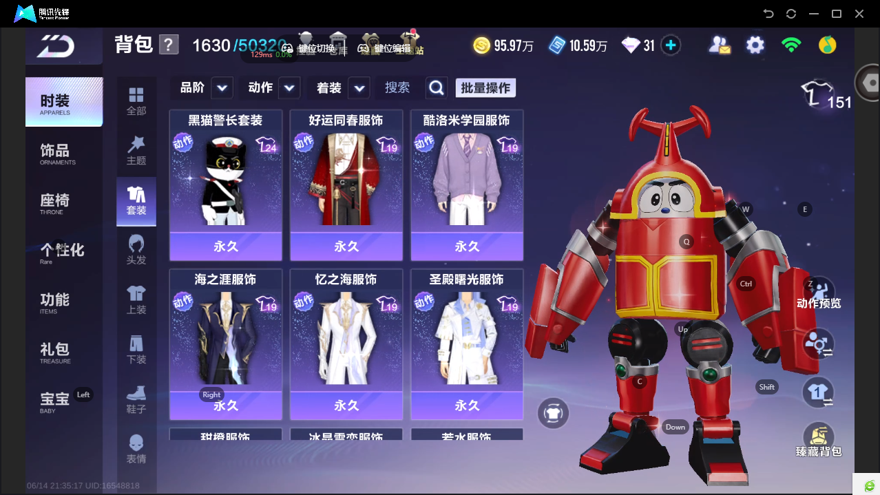 大图