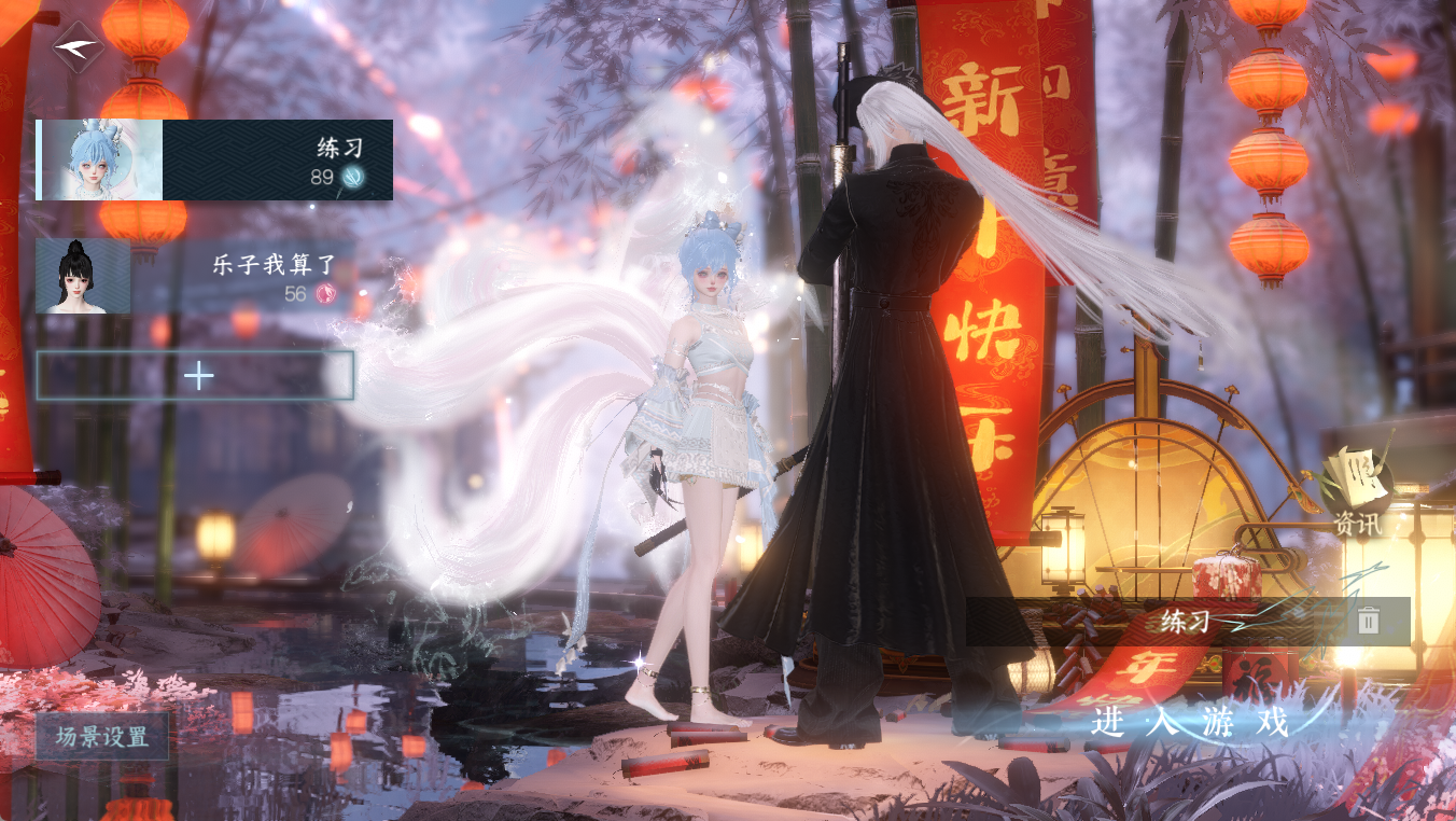 NSHWO412094逆水寒手游账号详情图4