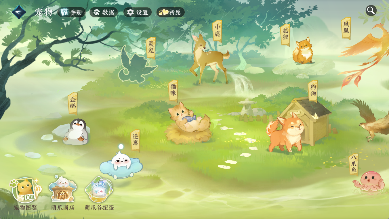 NSHWO412094逆水寒手游账号详情图24