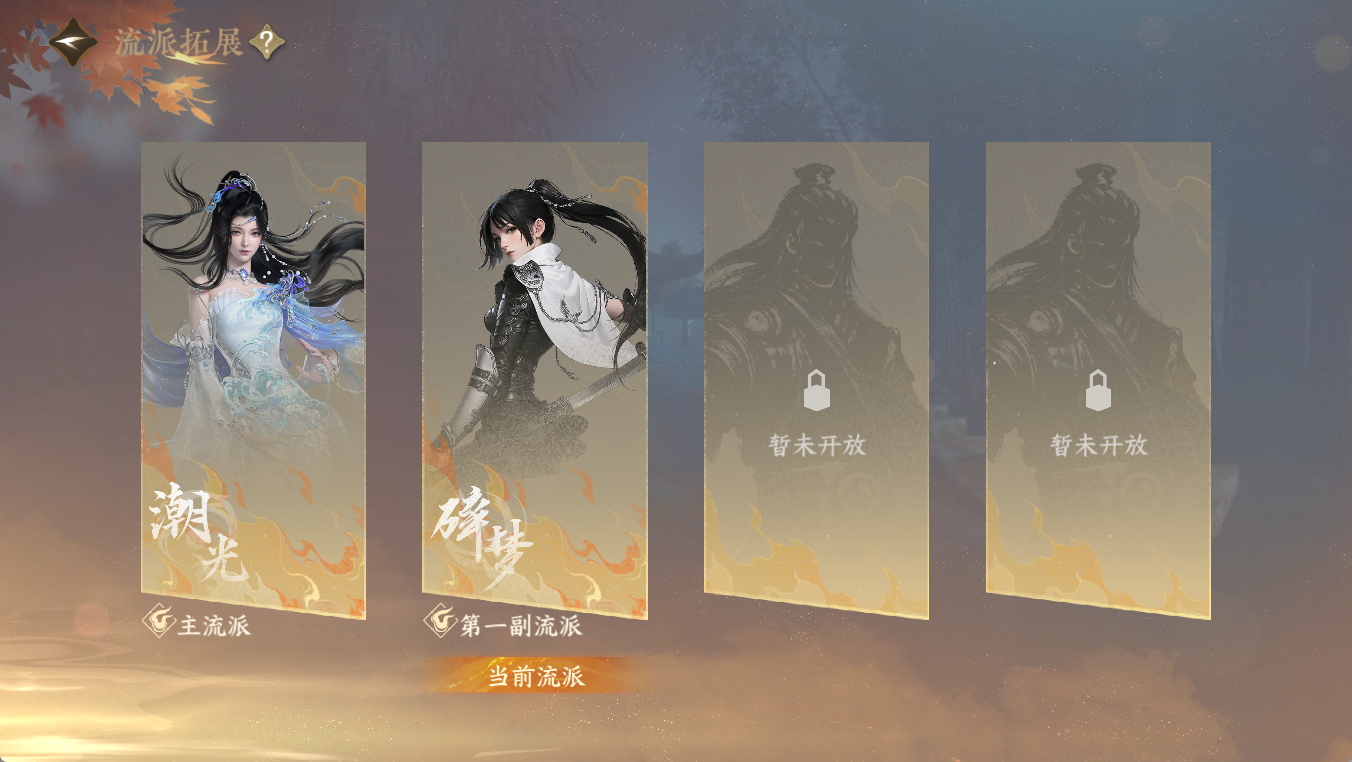 NSHWO412094逆水寒手游账号详情图27