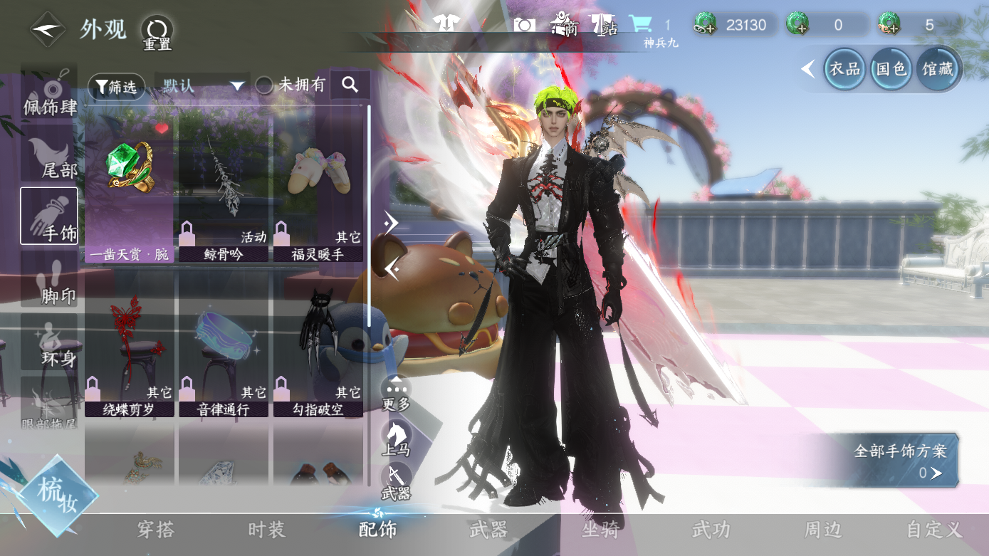 NSHWO412106逆水寒手游账号详情图17