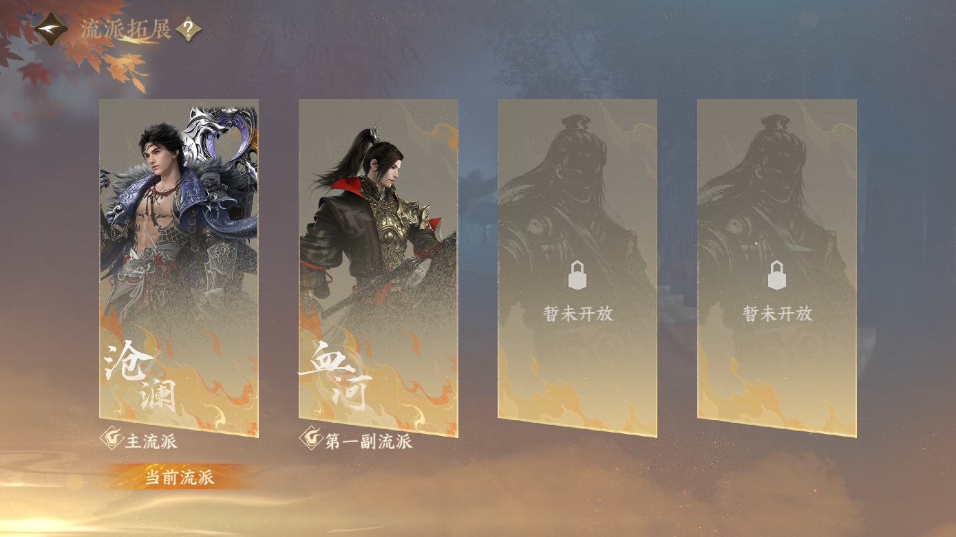 NSHWO412106逆水寒手游账号详情图30