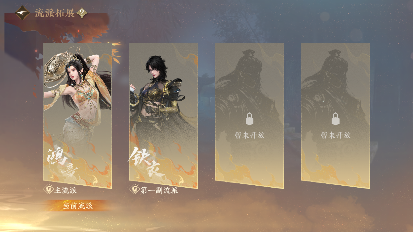 NSHWO412114逆水寒手游账号详情图37 NSHWO412114逆水寒手游账号详情图37