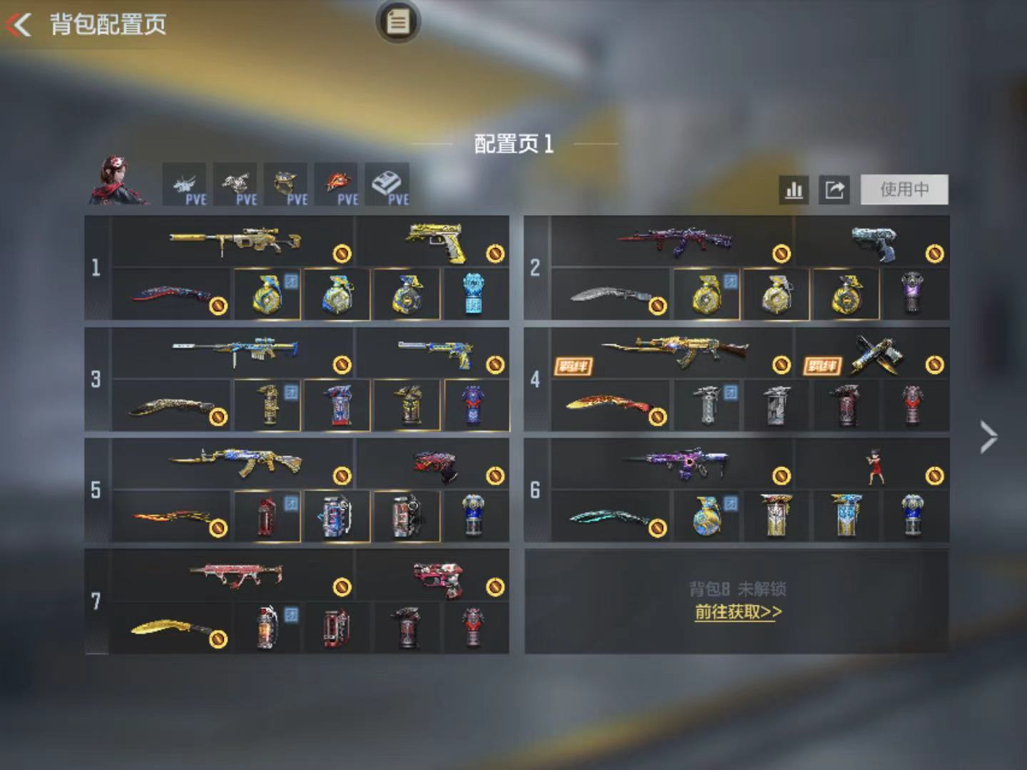 枪战王者账号苹果QQBZ942947 【精品V7-18王者-冰皮王者大炮-王幻-奉先-星象-仁德-6烈龙+蝴蝶-】 游戏等级：140 王者V武器数量：18 英雄武器数量：166 万化数量：346 V王者角色数：0 狙击枪