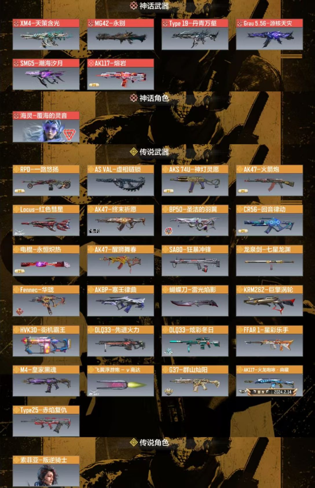 优选商品