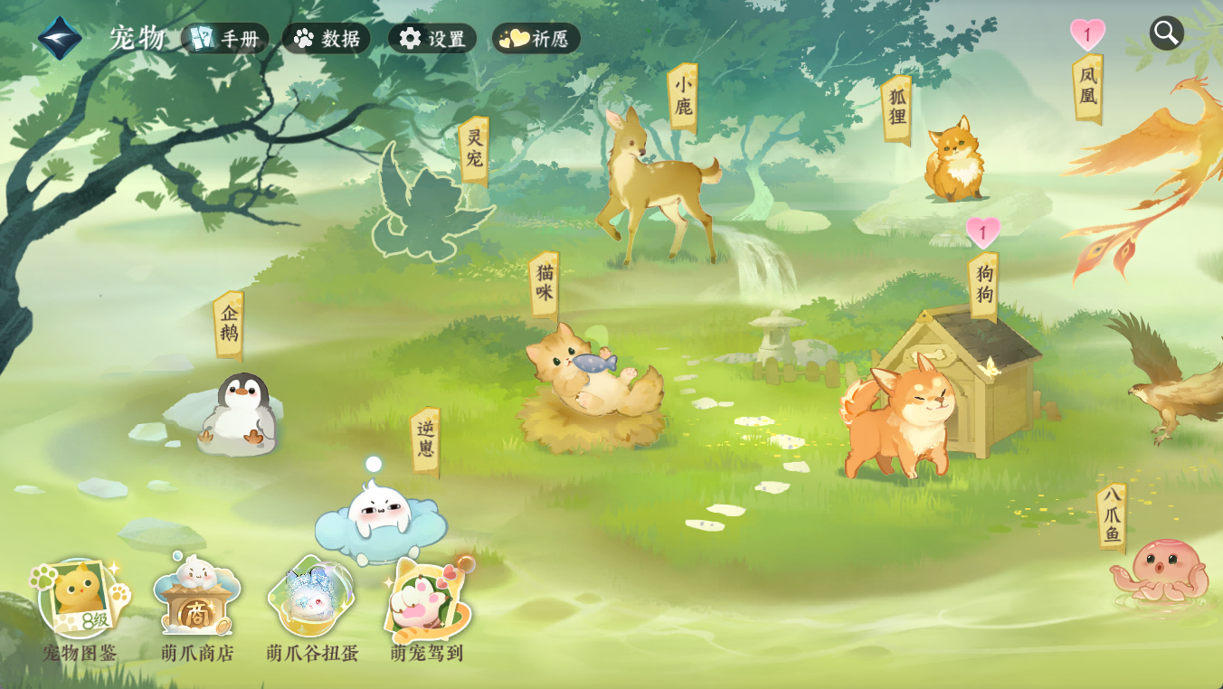 NSHWO412138逆水寒手游账号详情图15