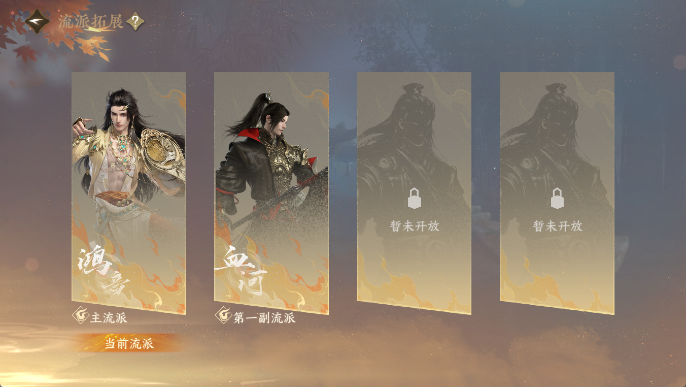NSHWO412138逆水寒手游账号详情图18