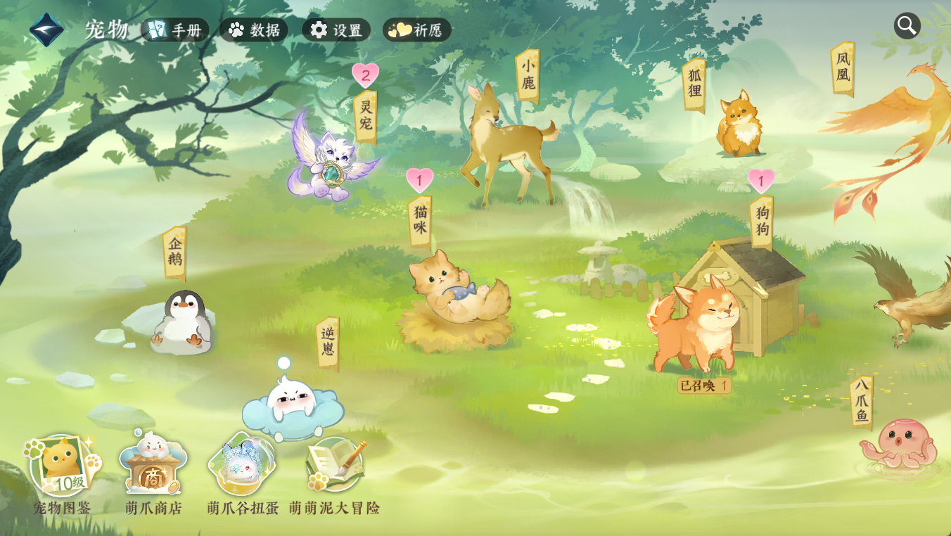 NSHWO412153逆水寒手游账号详情图23