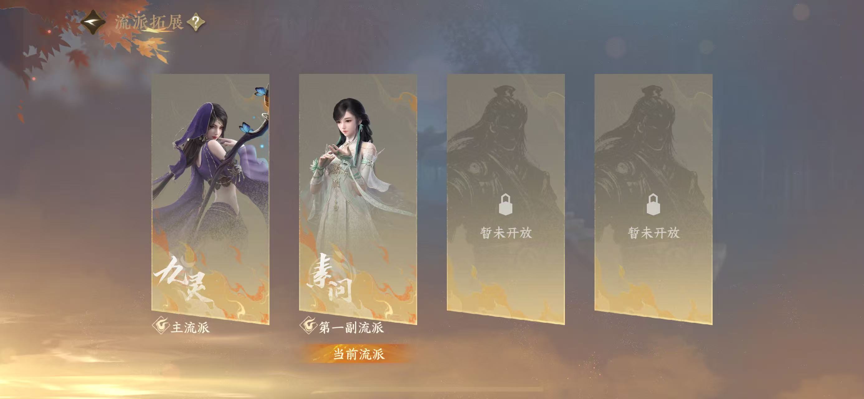 NSHWO412176逆水寒手游账号详情图33