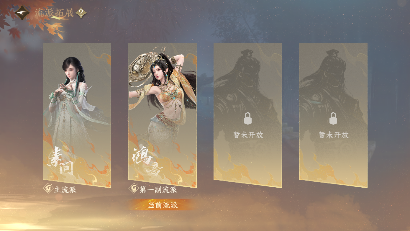 NSHWO412200逆水寒手游账号详情图29 NSHWO412200逆水寒手游账号详情图29
