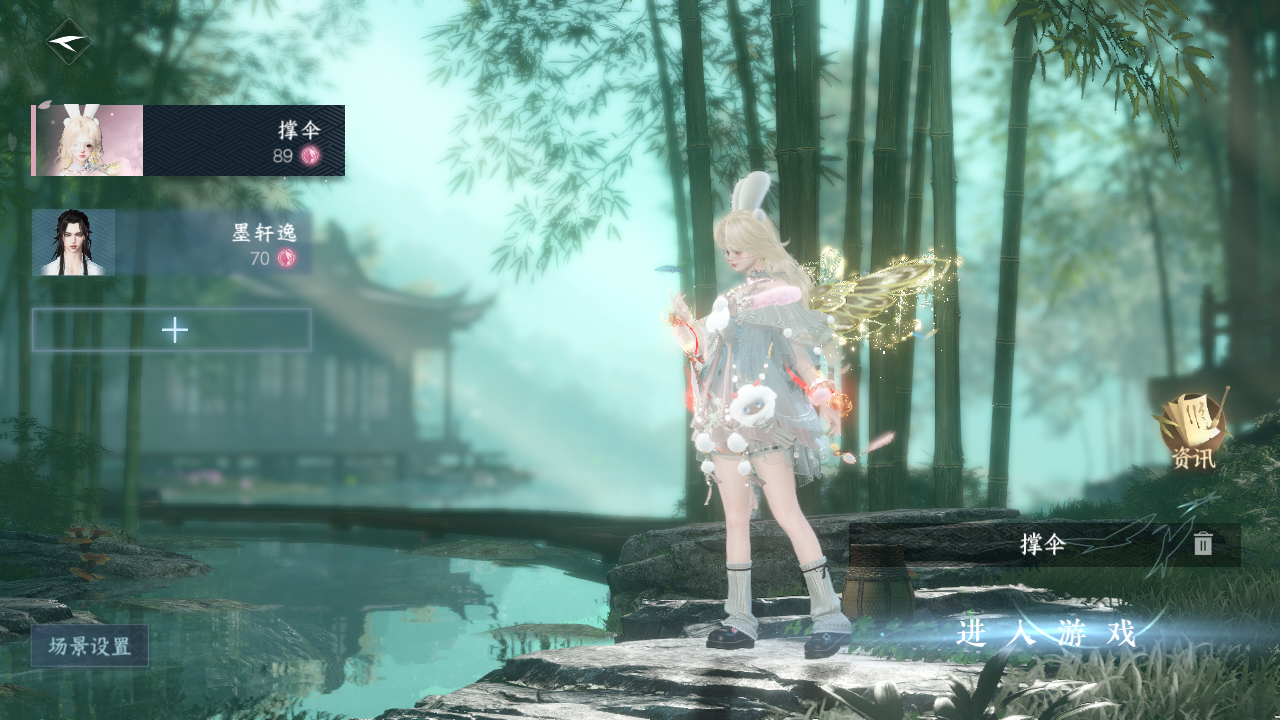 逆水寒手游账号合区大区XY-076951483 【【天霓染】 觅光*1, 春日序曲*1】 战力值：716400 总评：716400 角色等级：89 衣品值：324715 国色值：324715 已用天赏石：29 天霓染数量：
