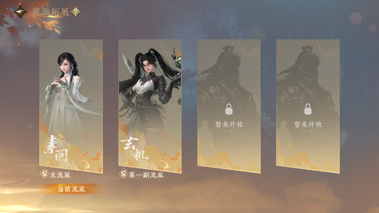 NSHZJY412380逆水寒手游账号详情图3