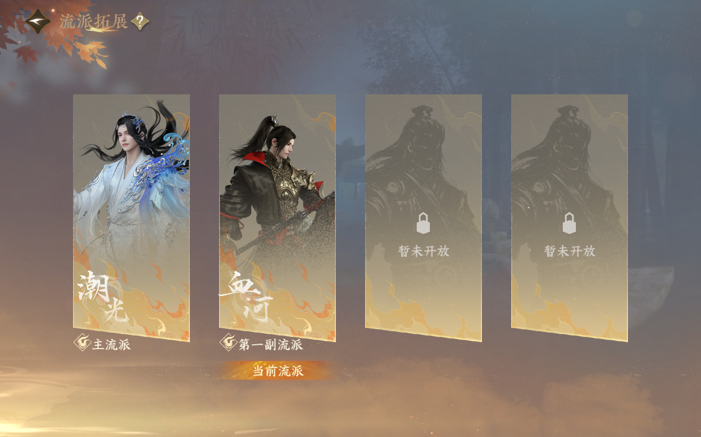 NSHZJY412369逆水寒手游账号详情图3