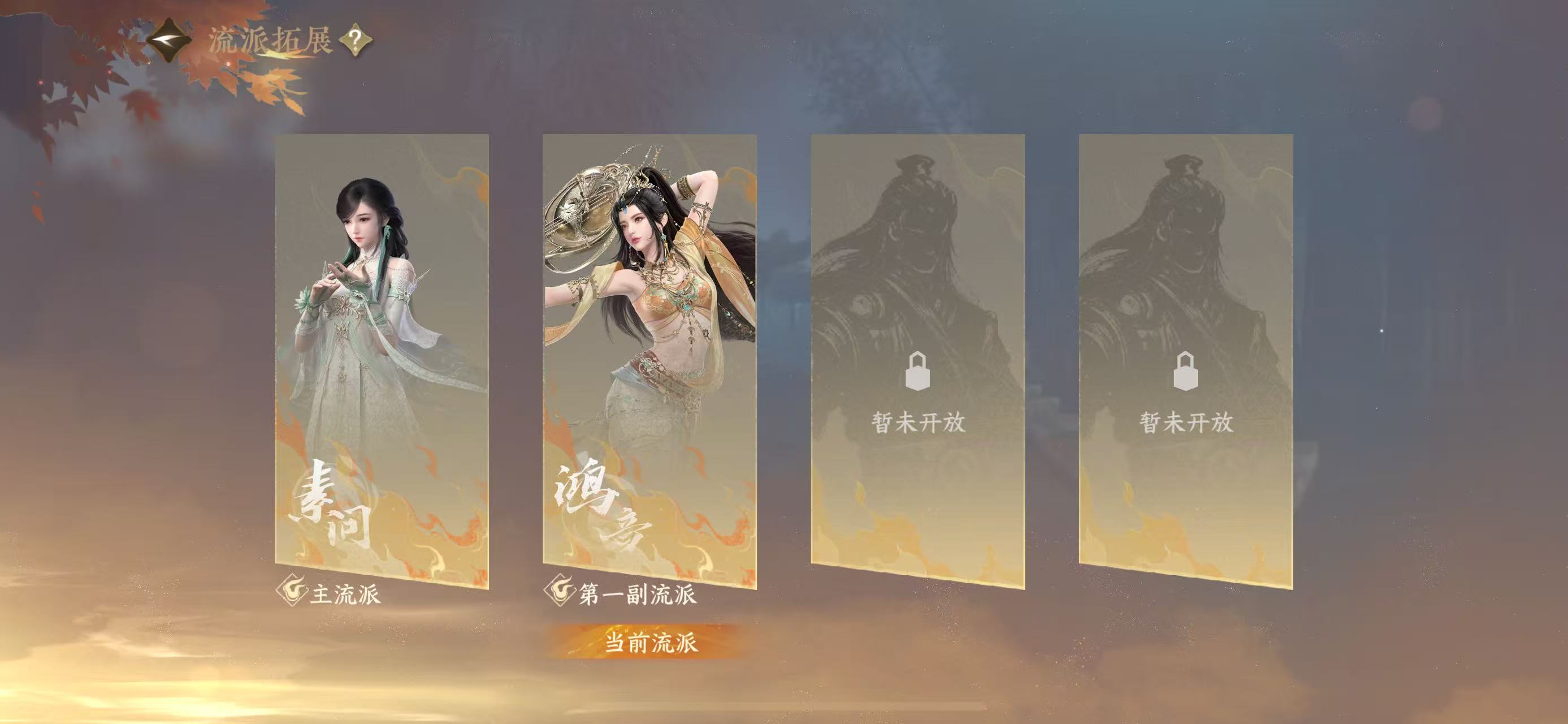NSHWO412221逆水寒手游账号详情图19 NSHWO412221逆水寒手游账号详情图19