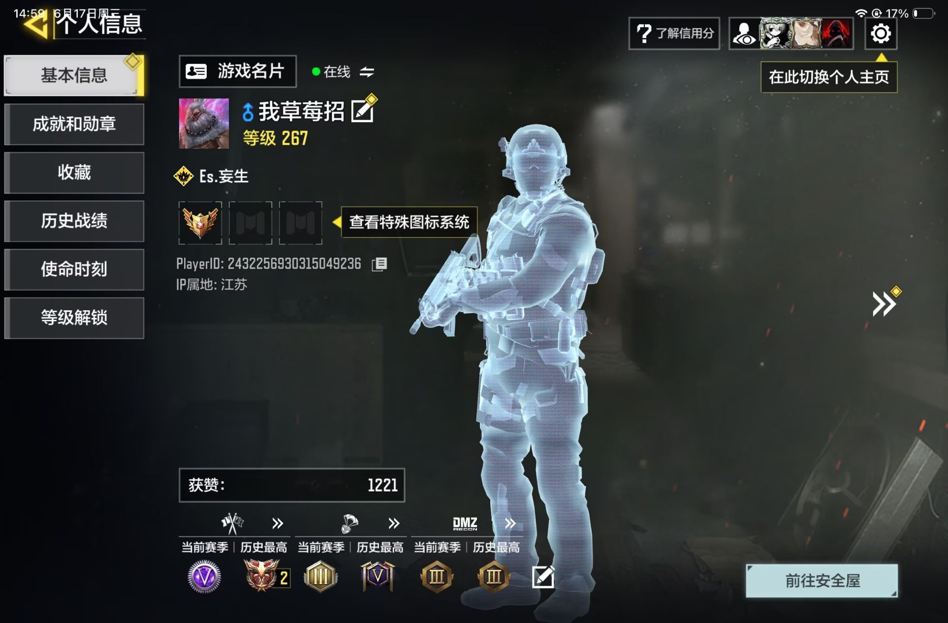大图