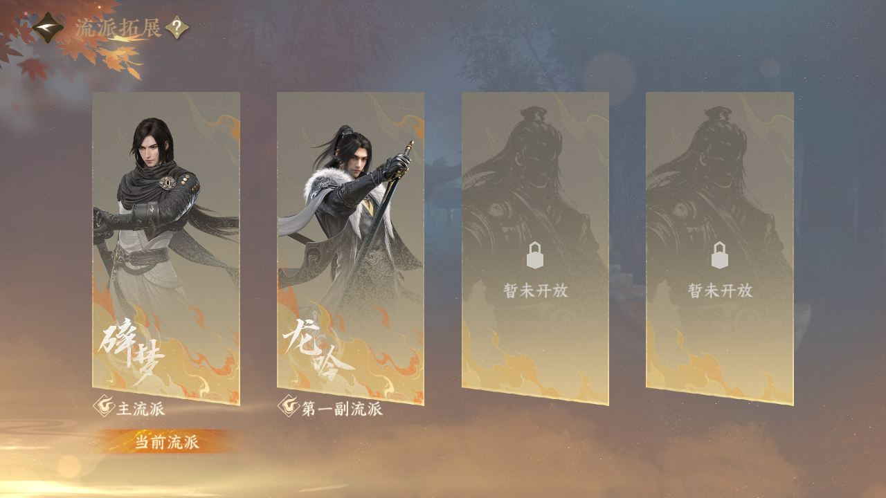 NSHZJY412493逆水寒手游账号详情图3