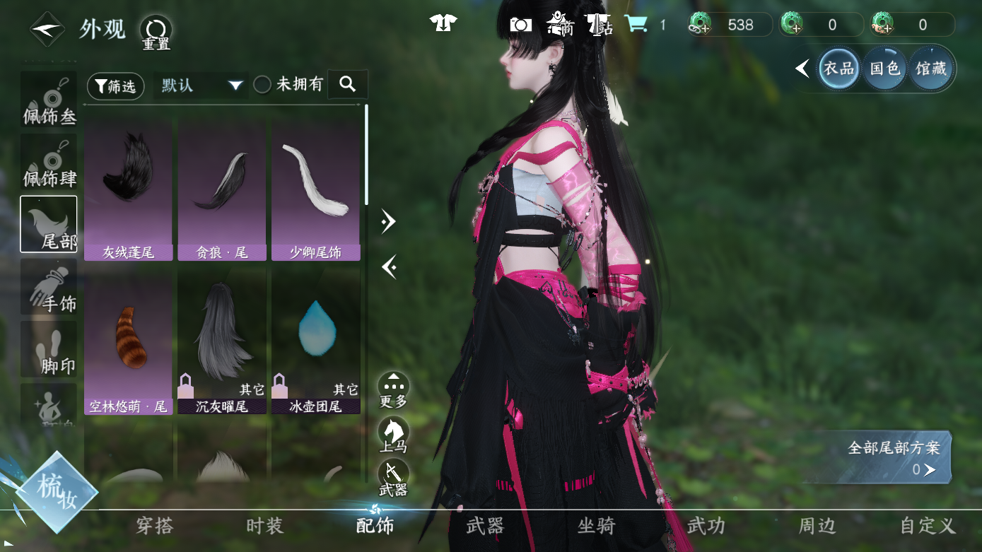 NSHWO412427逆水寒手游账号详情图12 NSHWO412427逆水寒手游账号详情图12