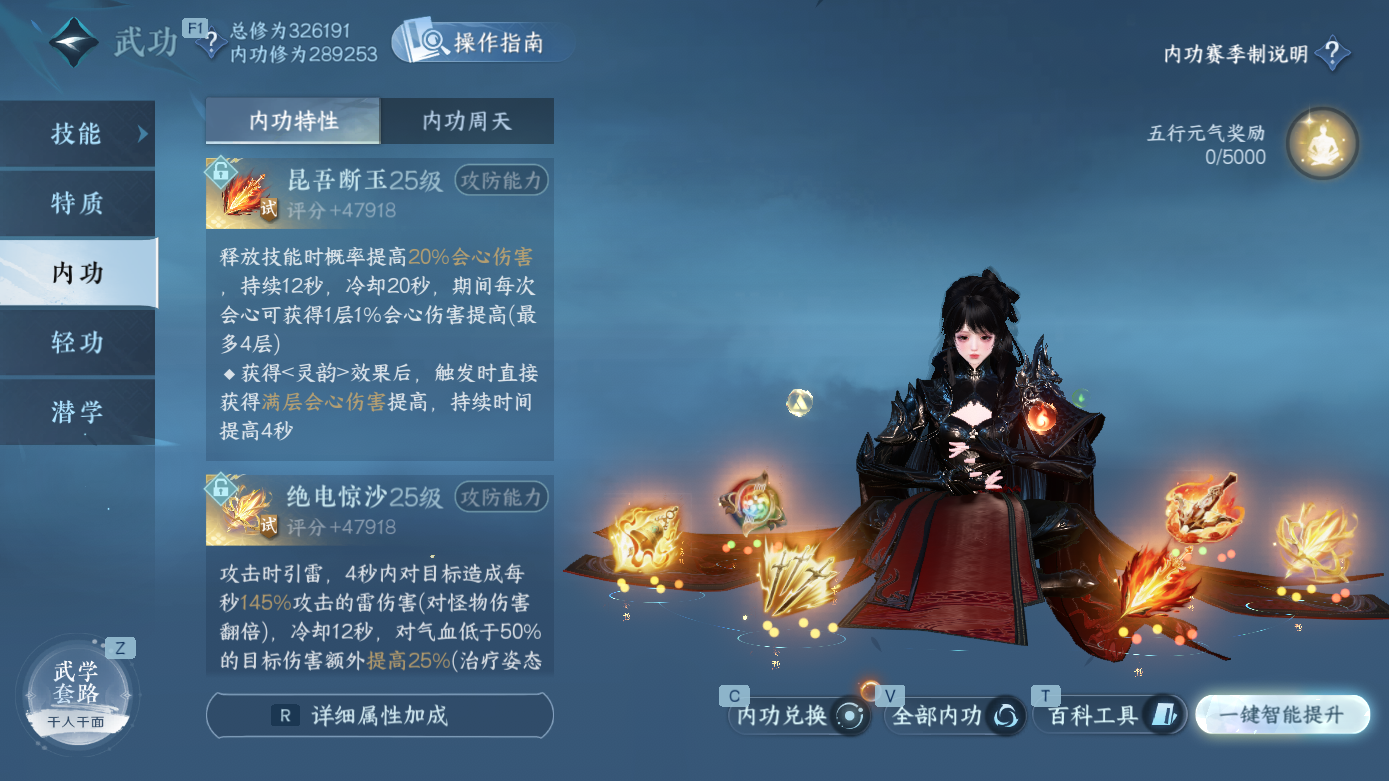 NSHWO412427逆水寒手游账号详情图14 NSHWO412427逆水寒手游账号详情图14
