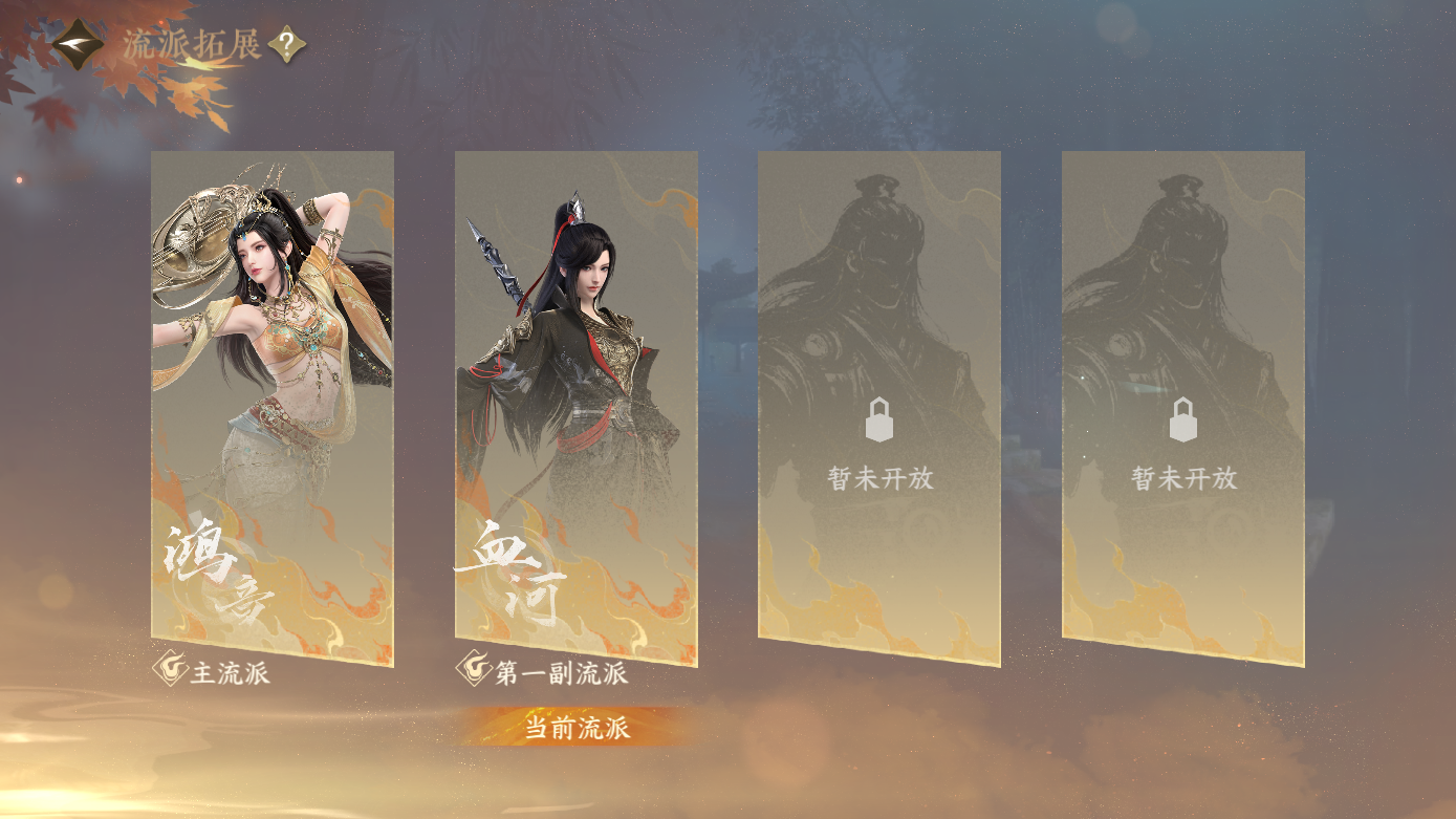 NSHWO412427逆水寒手游账号详情图24 NSHWO412427逆水寒手游账号详情图24