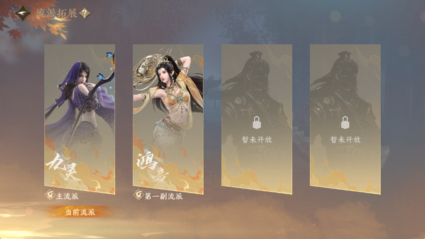 NSHWO412460逆水寒手游账号详情图27