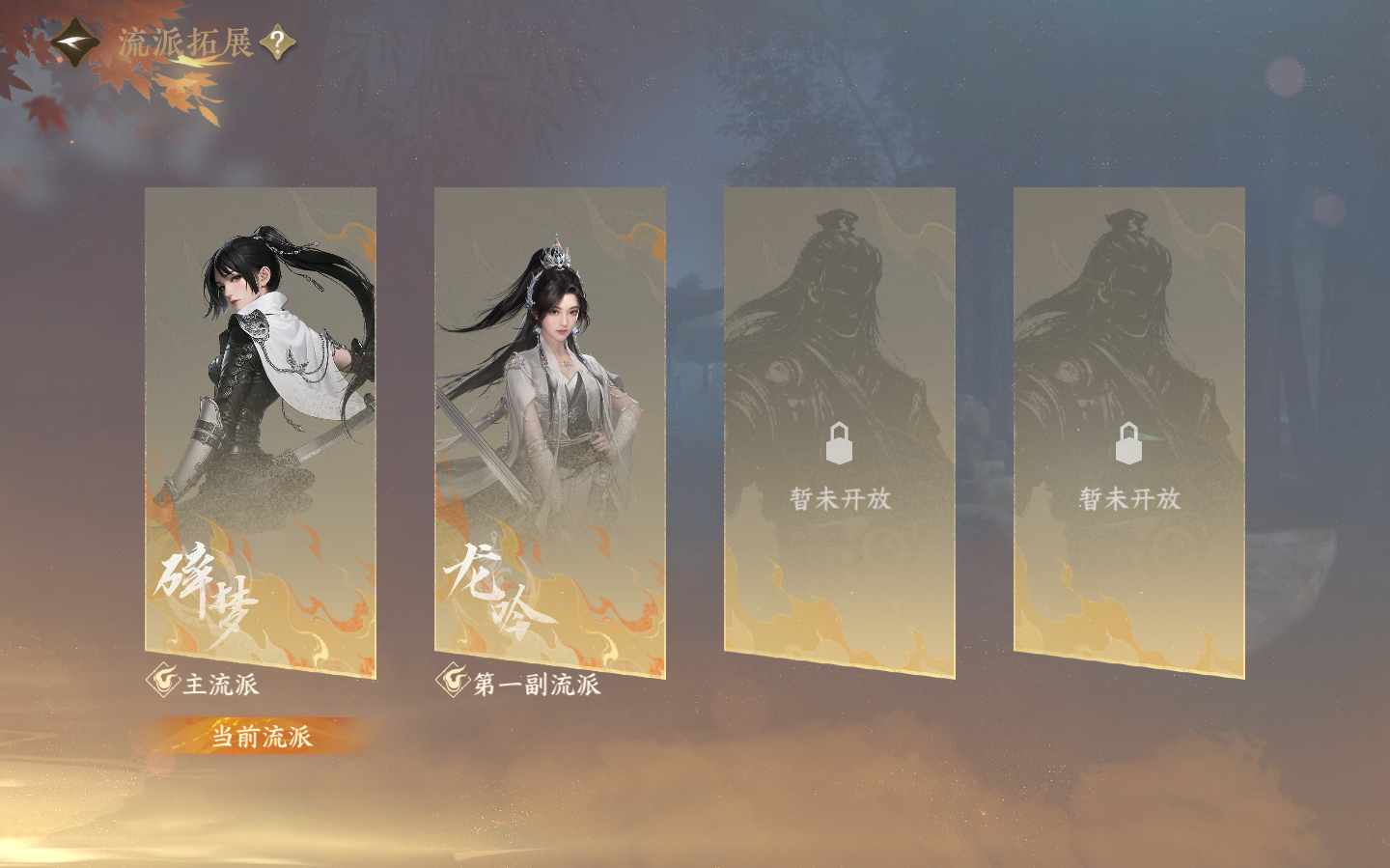 NSHZJY412547逆水寒手游账号详情图3
