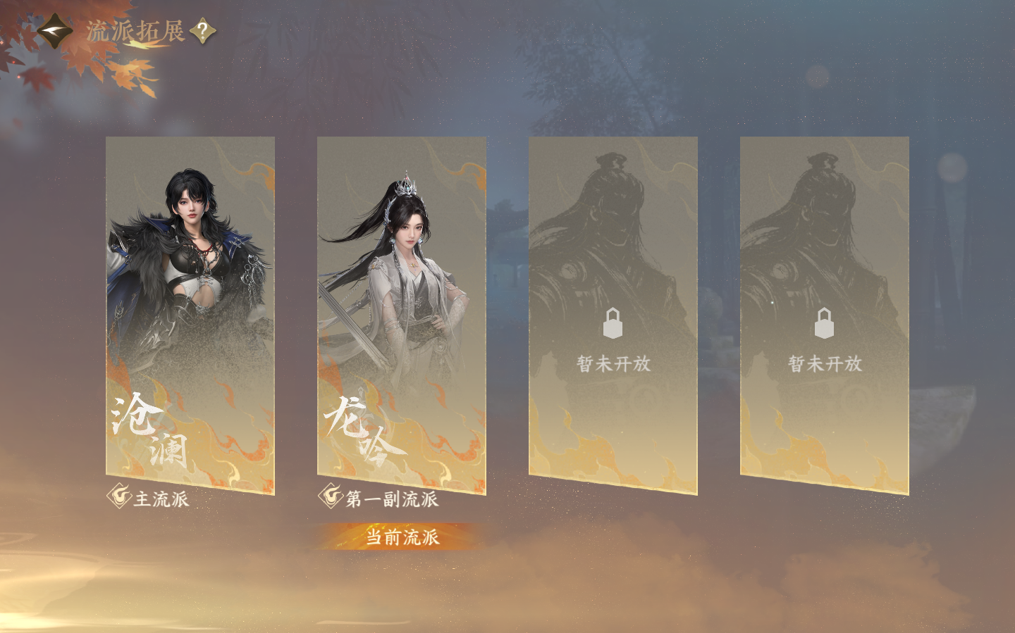 NSHZJY412549逆水寒手游账号详情图3