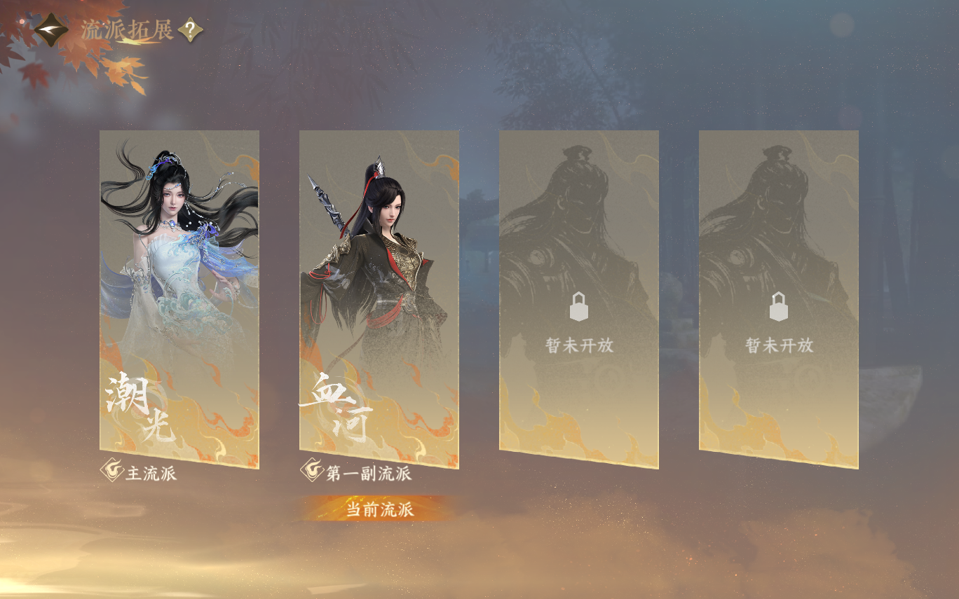 NSHZJY412551逆水寒手游账号详情图3