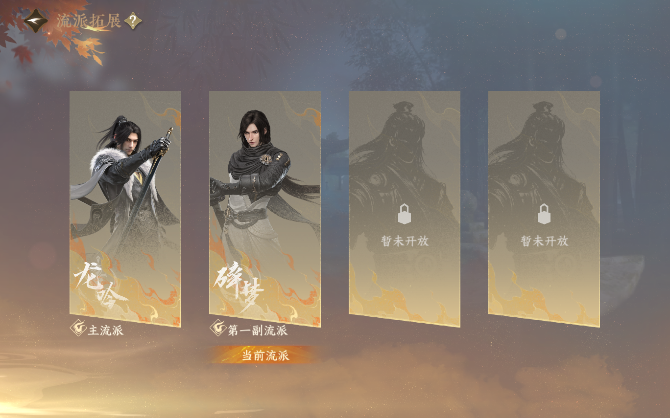 NSHZJY412574逆水寒手游账号详情图3 NSHZJY412574逆水寒手游账号详情图3