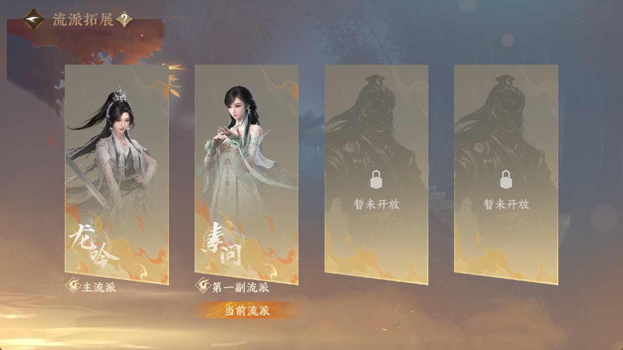 NSHWO412477逆水寒手游账号详情图22