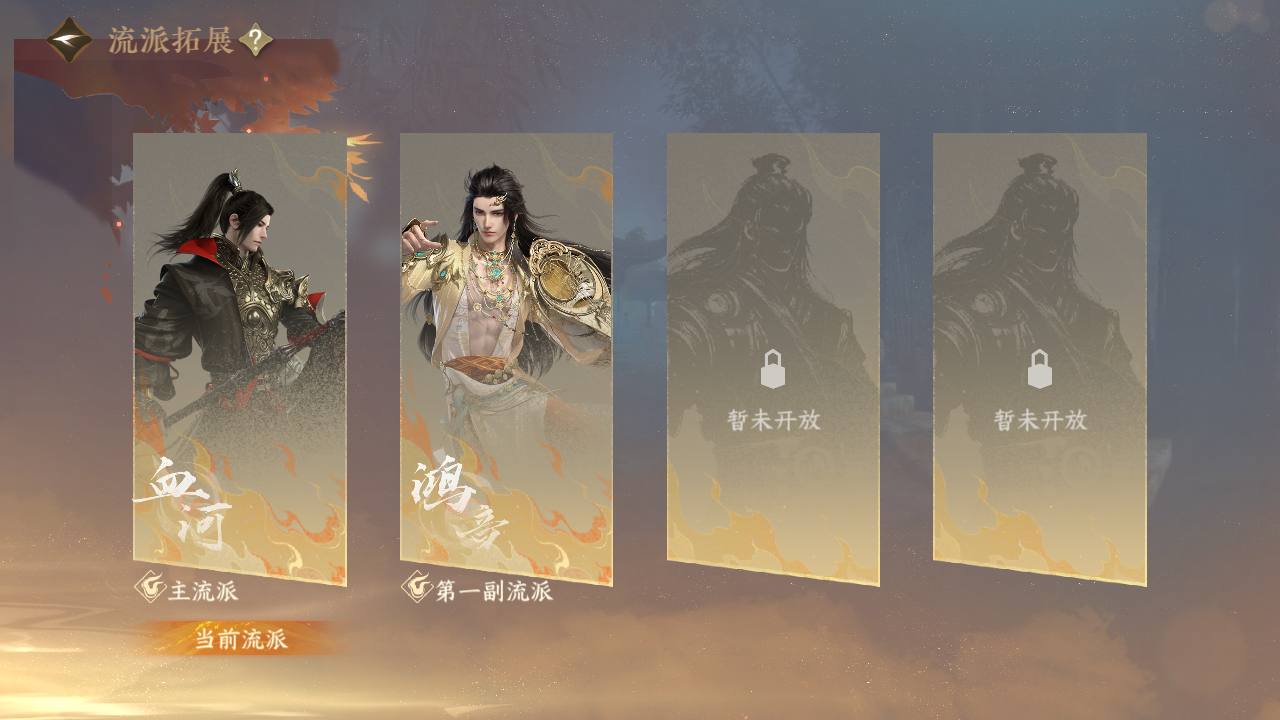 NSHZJY412496逆水寒手游账号详情图4