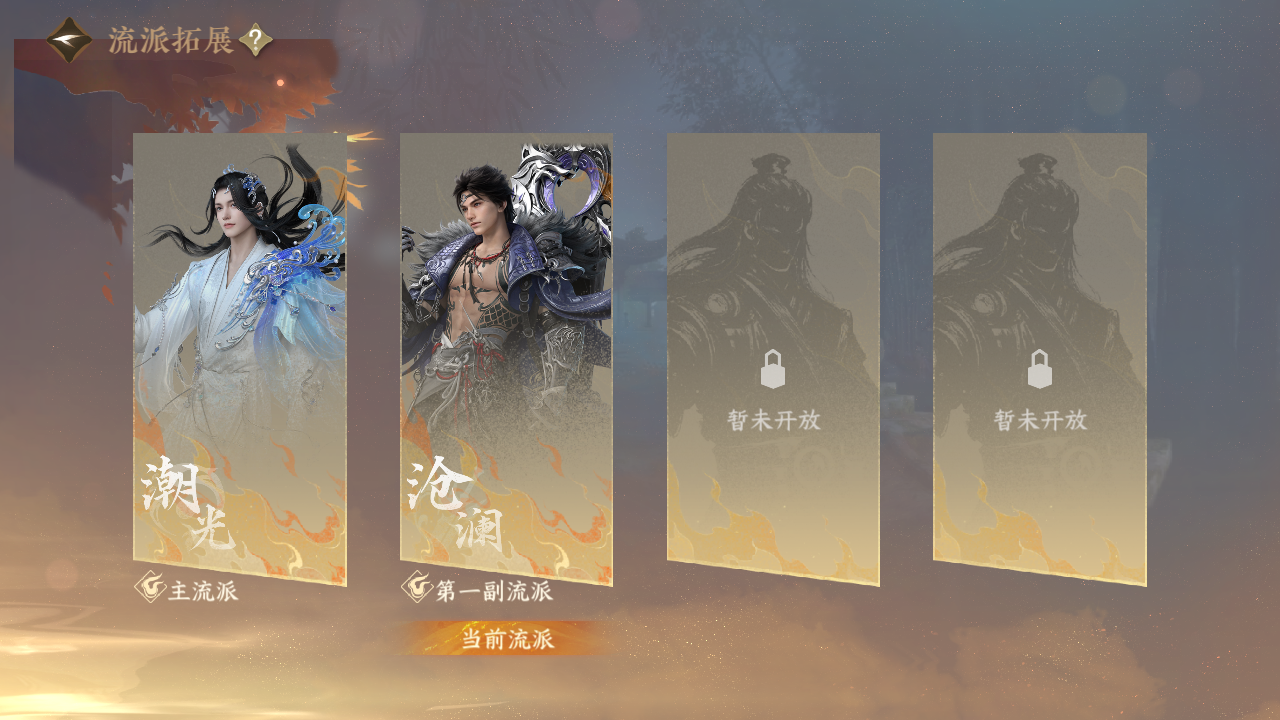 NSHZJY412499逆水寒手游账号详情图3