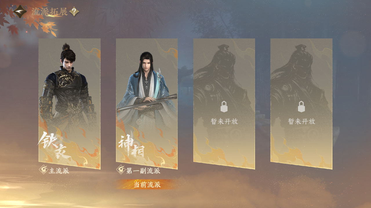 NSHZJY412507逆水寒手游账号详情图3
