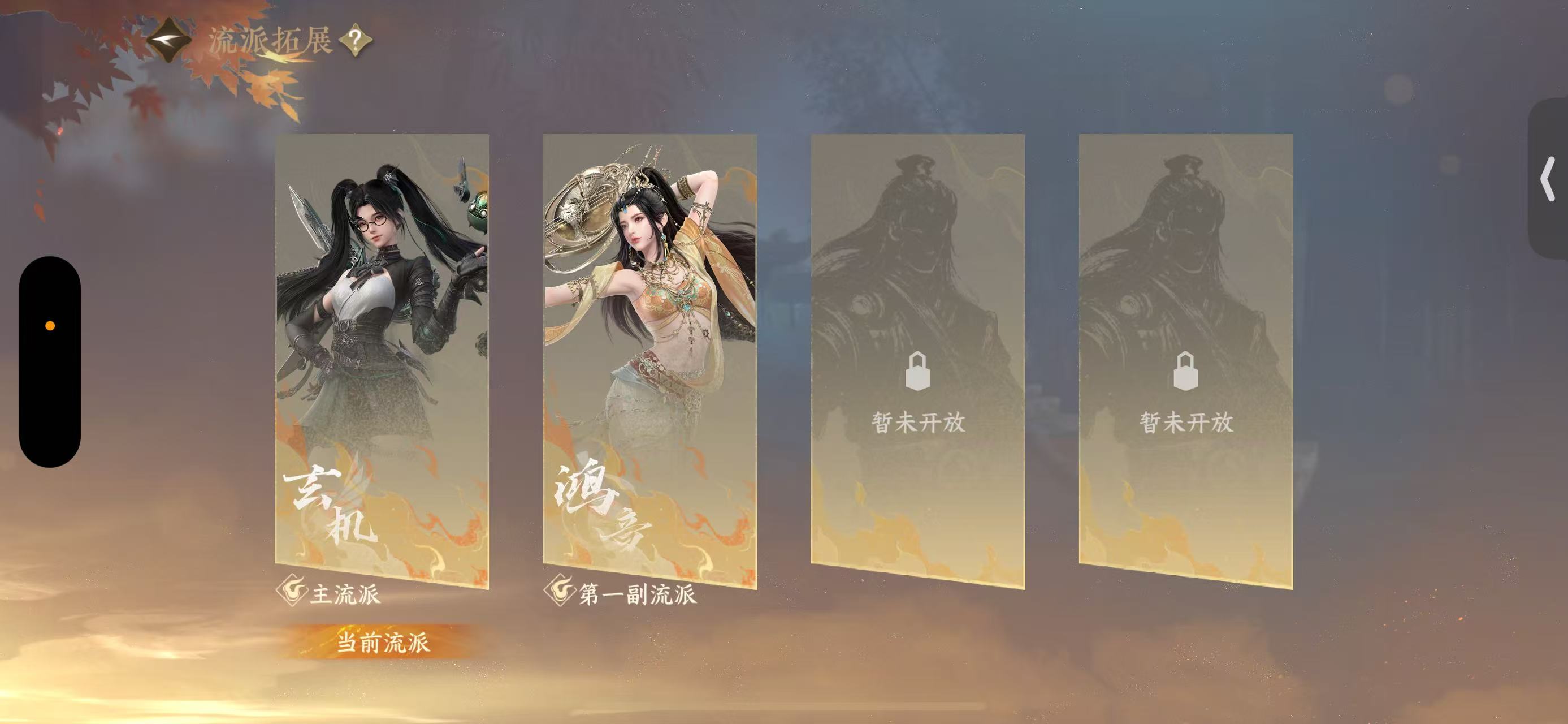 NSHWO412509逆水寒手游账号详情图30