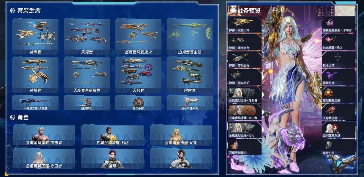实名: 不可修改