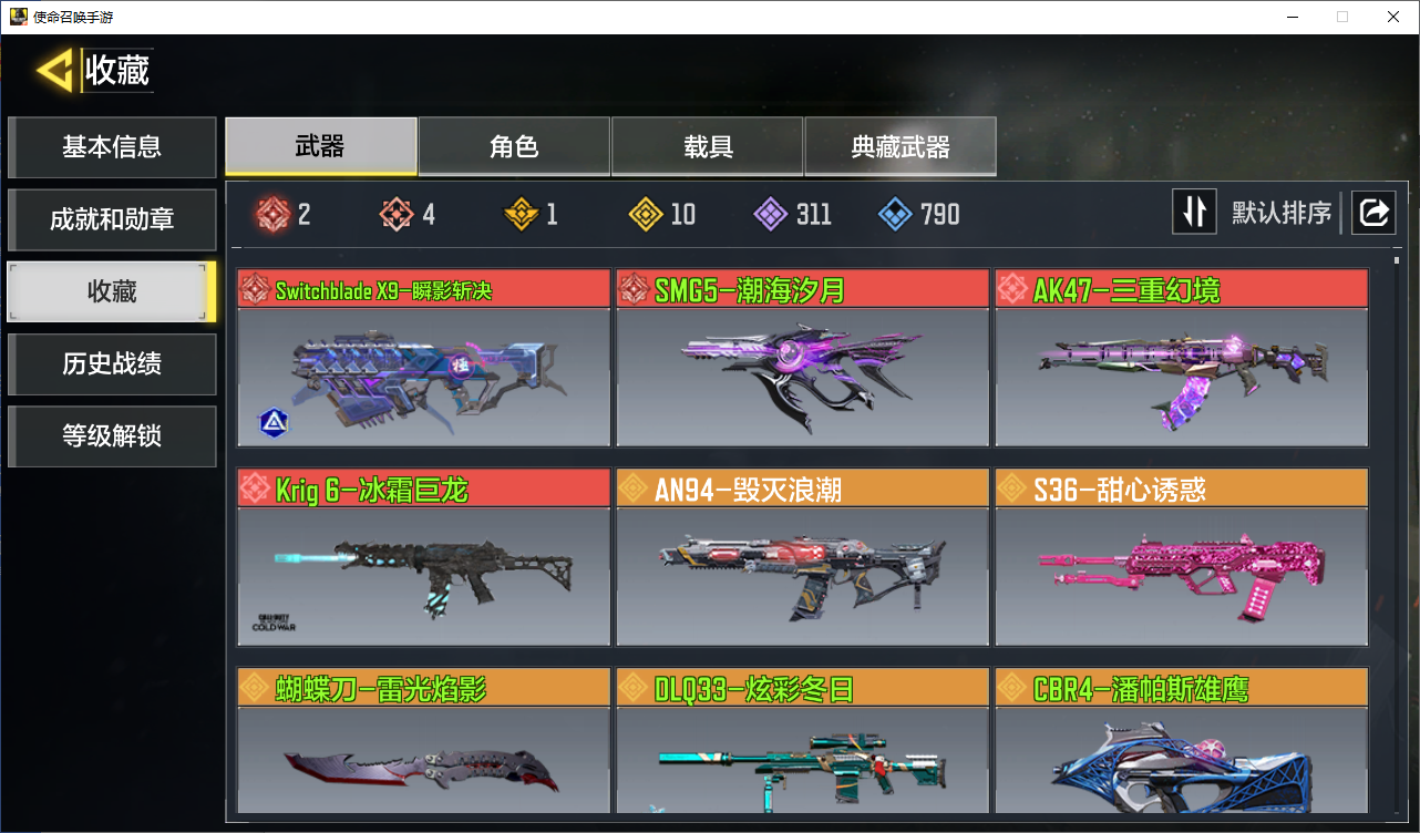 优选商品