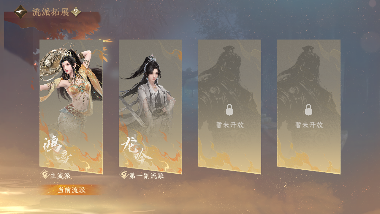 NSHZJY412602逆水寒手游账号详情图3 NSHZJY412602逆水寒手游账号详情图3