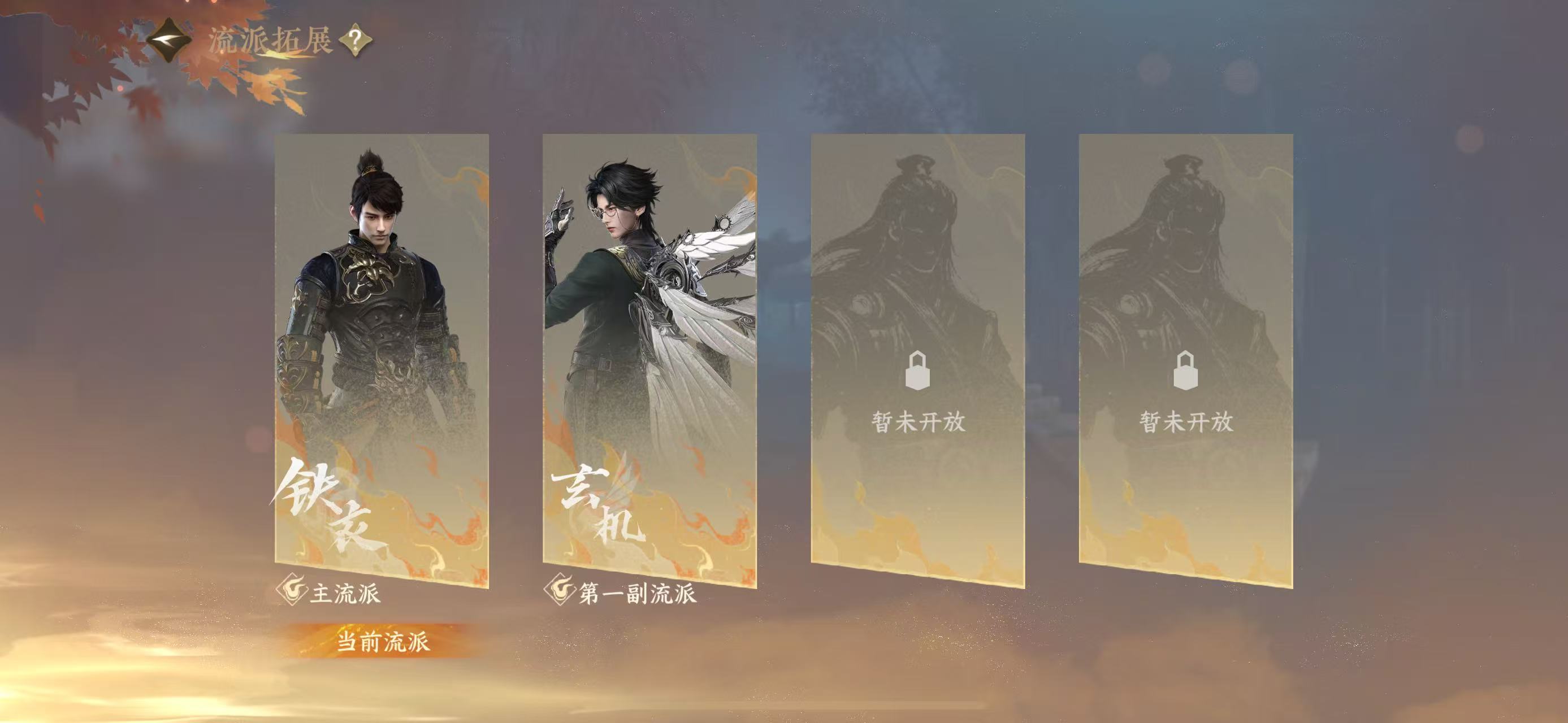 NSHWO412643逆水寒手游账号详情图26