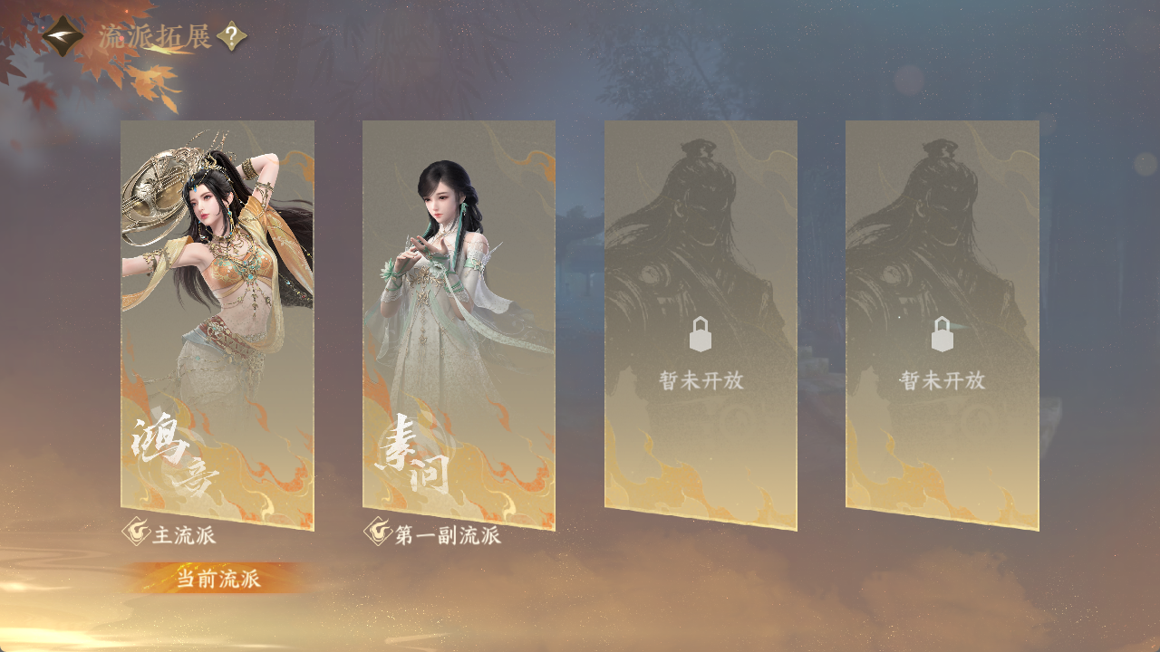 NSHWO412654逆水寒手游账号详情图23
