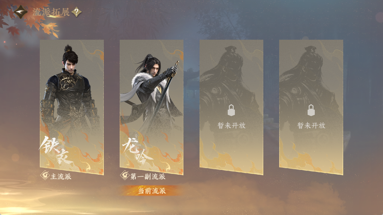 NSHWO412655逆水寒手游账号详情图23