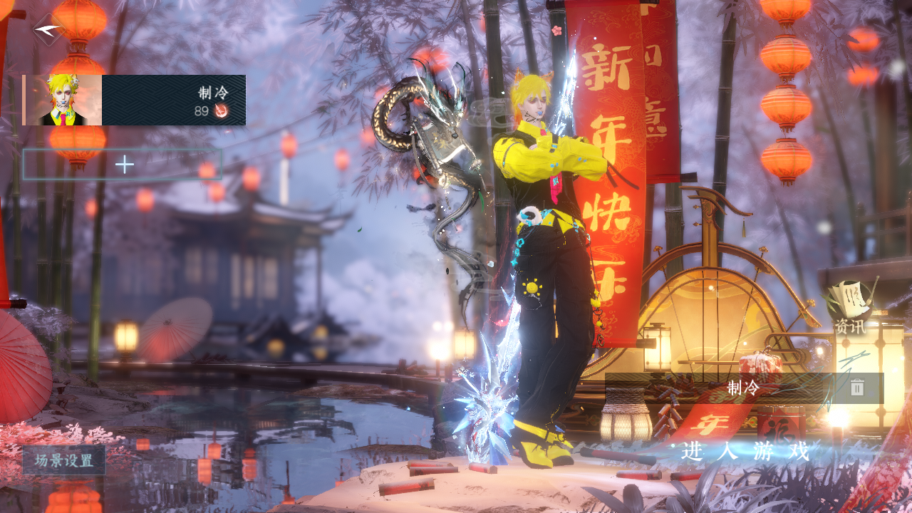 逆水寒手游账号踏北尘云川雪青XY-076960516 【【天霓染】 洞天浮绘*1, 金缕漠歌*1, 竞技球星*1, 云梦萤星*1, 星剑分野*1, 苍龙浮山*1, 望夜寒星*1, 暮云苍野*1, 古道西风*1, 龙城飞沙*1, 