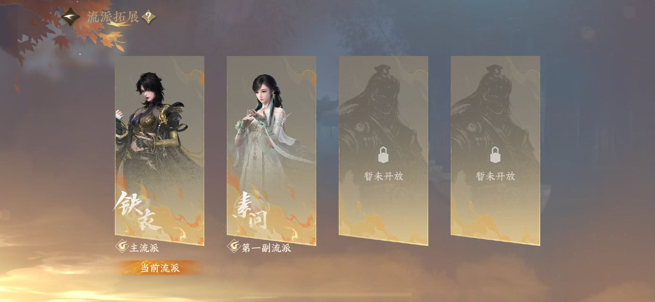 NSHWO412709逆水寒手游账号详情图33
