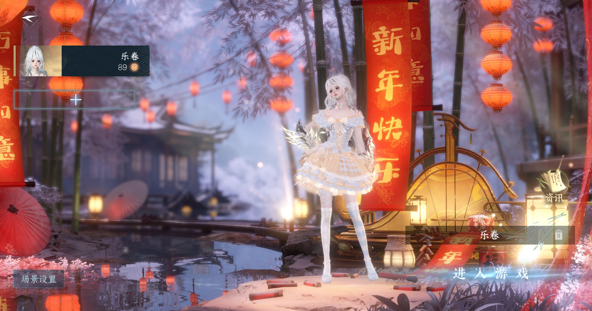 逆水寒手游账号合区大区千古风流/武林天骄/神龙九现 【四转盘萤夏凛月烁风旋悠光+九自染萤夏凛月烁风苦昼短六元头线条小狗天籁+300套大衣柜50套288，氪金2.2w】 战力值：210.08 总评：210.08 角色等级：89 衣品值：268405 国