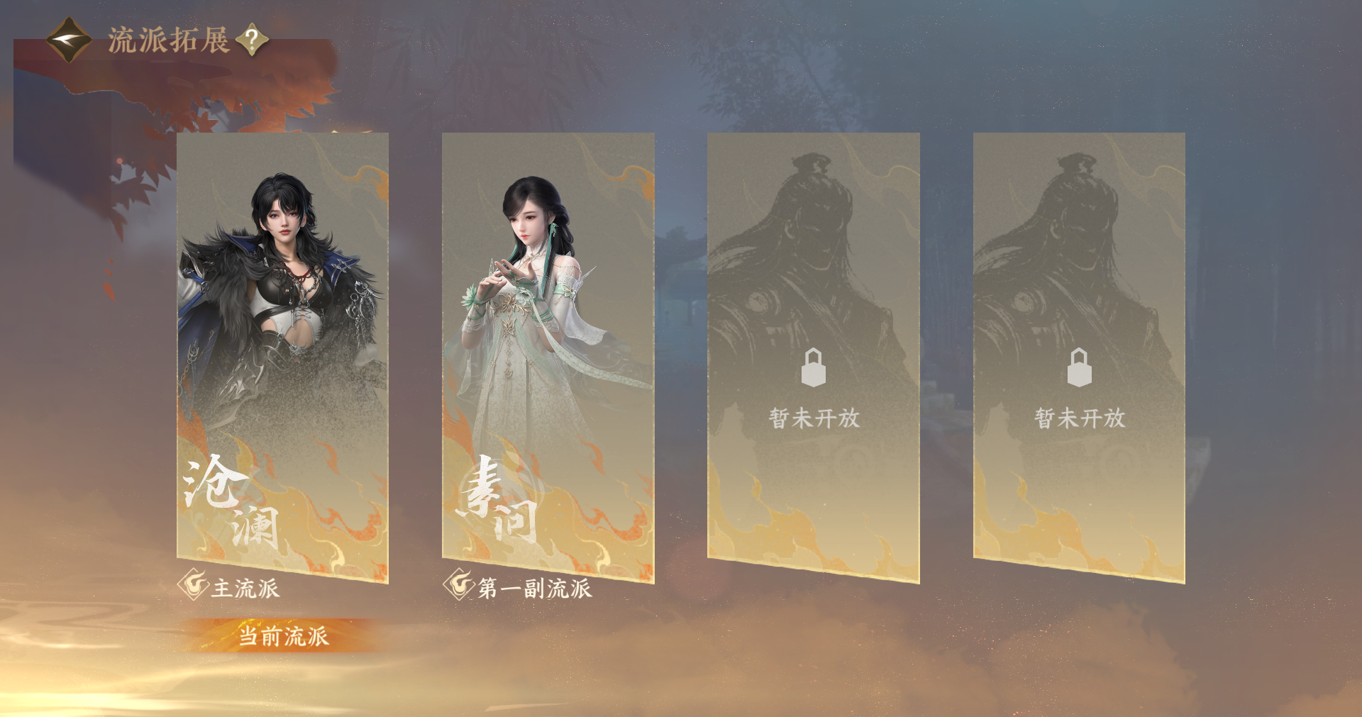 NSHWO412848逆水寒手游账号详情图18