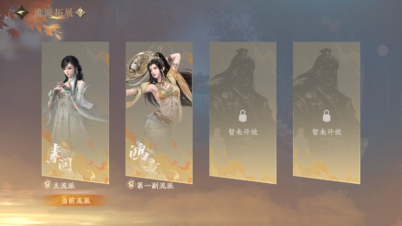 NSHZJY412733逆水寒手游账号详情图3